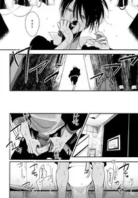 [Harada] Yoru to Asa no Uta