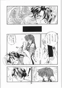 (C46) [Tororoimo (Various)] Tororoimo Vol. 19 (Various)