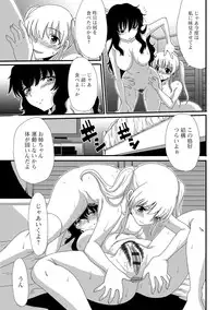 [Anthology] Tabete wa Ikenai 3 [Digital]