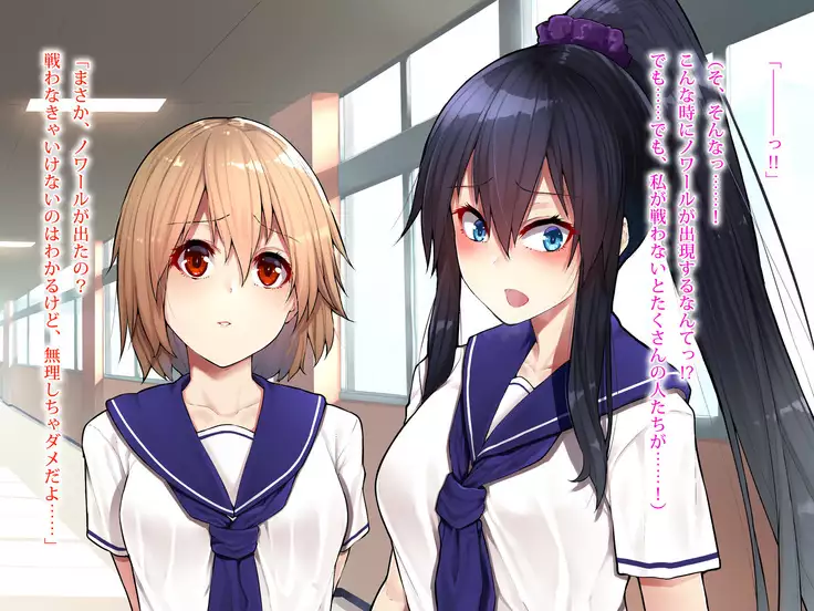 Soujin Kenki Azur Blue ~Seigi no Henshin Heroine wa Futanari Shasei no Etsuraku ni Oboreyuku