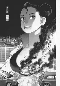 [Yamamoto Atsuji] Hon-Pi-Fu Vol.3