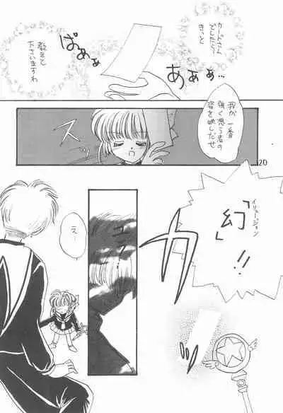 Sakura Zensen Hokujouchuu!