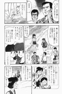 [Tooyama Hikaru] Mune-kyun Deka Vol.1