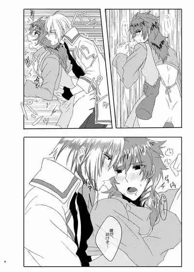 GE collab to Apron no VeiTyto Hon