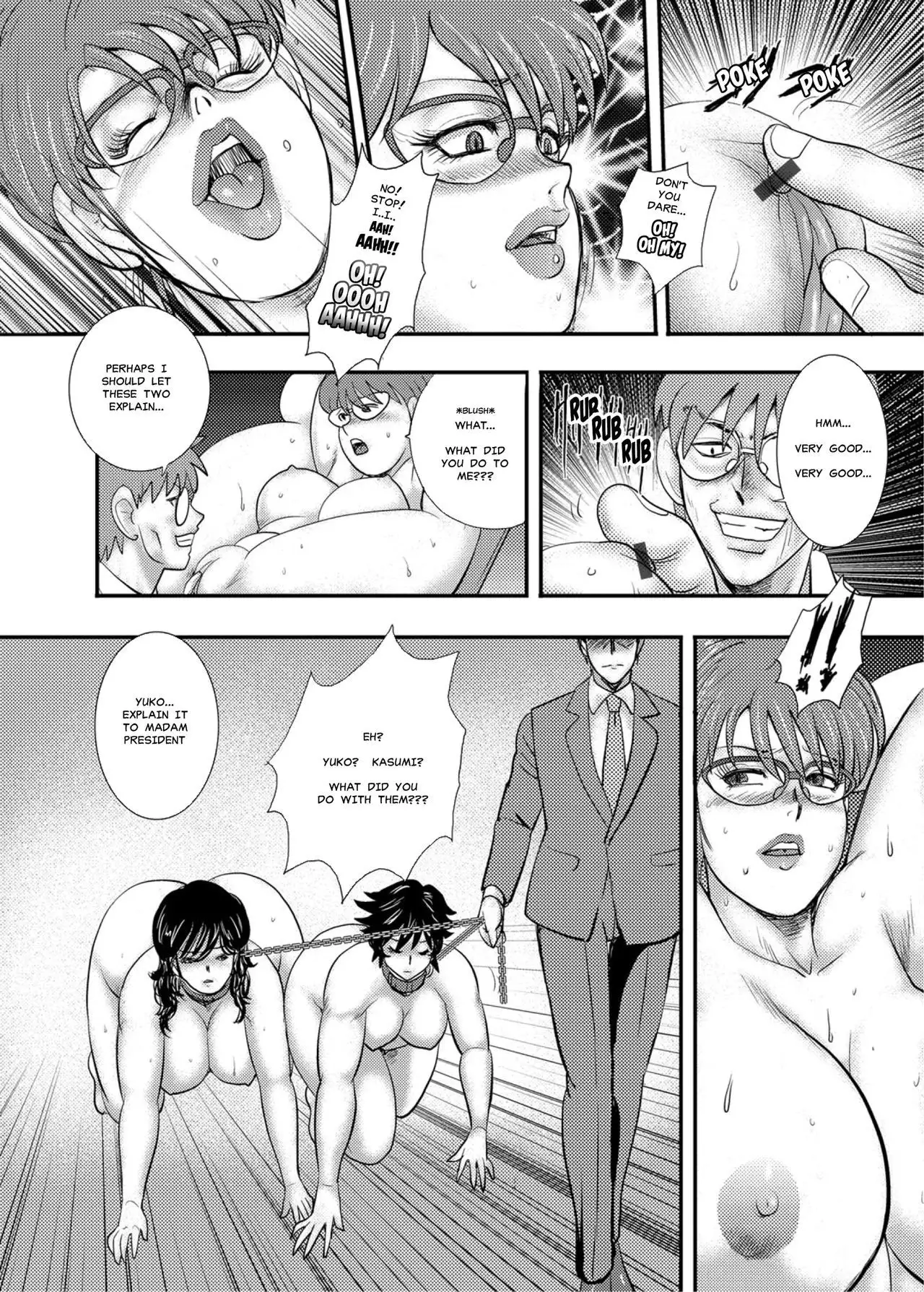 Gakuen no Nie | Academy Sacrifice