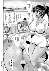 [Warashibe] Class YoMaid - She is My ClassMaid