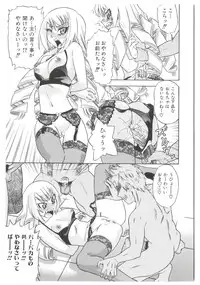 [Abe Morioka] Dr.Stampede!!