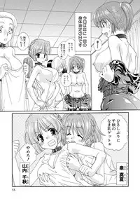 [Kurokawa Mio] Kurenai! Enamel Jogakuin