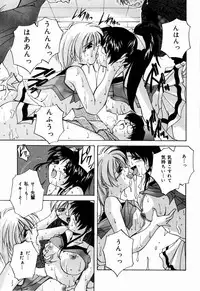 [branshea] nikushin shiiku nikki