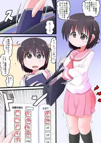 Oshiritataki sareru Onnanoko VOL.12