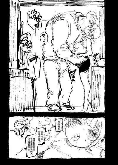 家裡過於潮濕長出致幻蘑菇意外誤食後發情的那些事