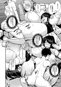 COMIC X-EROS #67 [Digital]