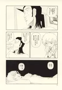 [Yamamoto Naoki] Ouchi ni Tsuku Made ga Ensoku Desu