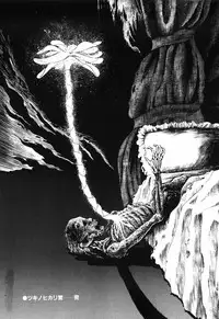 [Shida Midori] Ranyakata