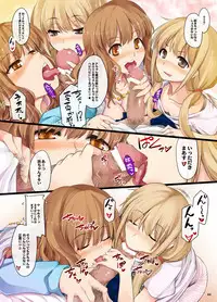 [Shimoyakedou (Ouma Tokiichi)] Mobile F@irys 2 (THE iDOLM@STER Cinderella Girls) [Digital]