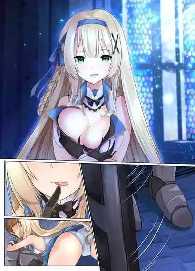 淡入·淫魔 ―遭到淫魔夺舍玩弄的公主骑士故事―