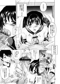 COMIC Megastore H 2008-09