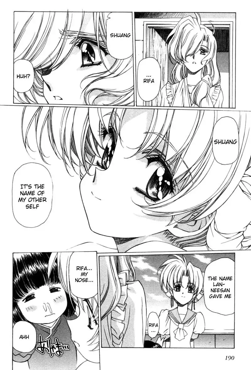 Eidron Shadow Vol2 - CH22