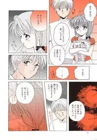 [Kayama Miku]SWEET MAGIC