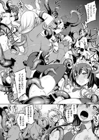 [Namonashi] Maken no Kishi Ch.1-5