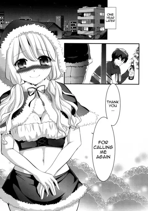 Ero Mame {doujins.com}