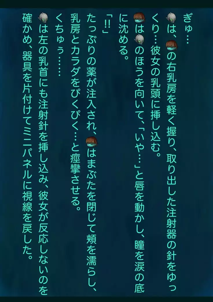 Arisa no Jikken Kiroku 13 -Botai Hinpyou-kai-