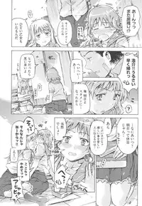 [Porutan] Mizuiro Shizuku