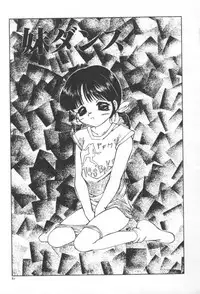 [Fuusen Club] Marumie