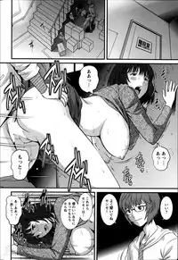 [Saigado] Hitozuma Jokyoushi Main-san Ch.1-8