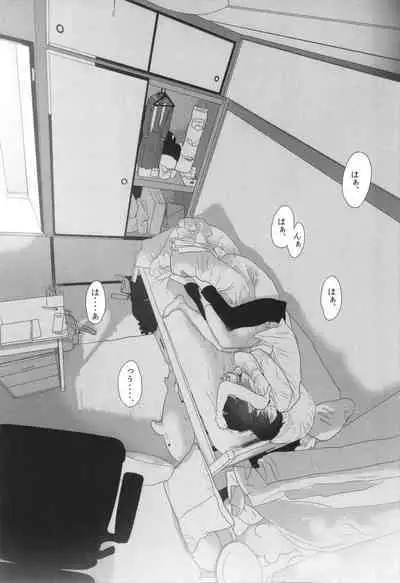 [Numata Chihiro] Shishunki Ibunroku - Numata Chihiro Kessaku-sen