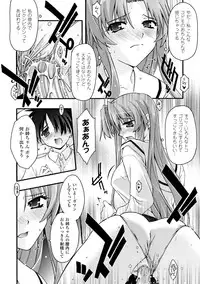 [Uyuu Atsuno] Fukushuu Suru ha Neko ni Ari! [Digital]