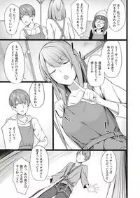 COMIC Kairakuten BEAST 2018-09 [Digital]