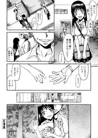 [Satou Toshio] Houkago Rankou Club