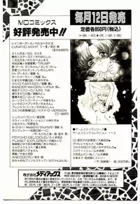 [Lei Nekojima] Akumade Occult