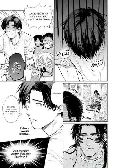 [Enzou] Mother's Spirit 2 [English]