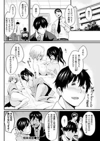 COMIC Kairakuten 2018-05 [Digital]