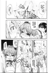 Oshikko x Oshikko - THE LOVE OF THE PISSING GIRL