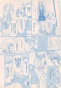 Renai Bijin if 2011-10