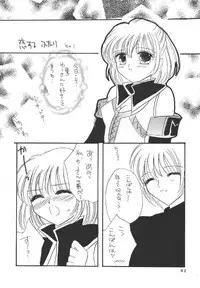 (C69) [Mifuyu (Mitaka Rima, Karin)] Melon pie+1 (Final Fantasy XI)