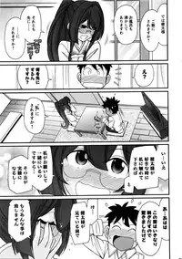 Action Pizazz 2016-02