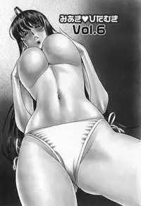 [Kenji Umetani] Miaki♥Hitamuki Vol.1