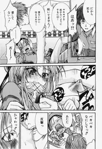 COMIC Shoujo Tengoku 2007-12