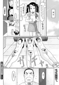 [Anthology] LQ -Little Queen- Vol. 1 [Digital]