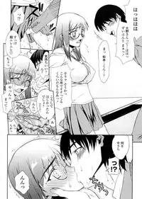 [Satou Toshio] Houkago Rankou Club