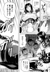 [Jamming] Kanzai Toshi