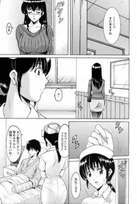 [Hoshino Ryuichi] Oshikake Byouin Kijouika Ch. 1-9