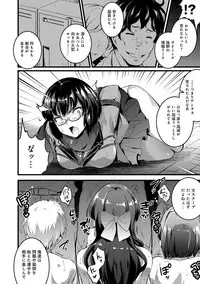 [Ashimoto Yoika] Gakuen no Nagai Gogo - The Long Afternoon of School [Digital]