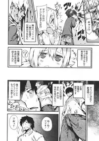 COMIC Megastore 2011-07