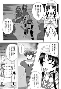 [chaccu] Seijo no Kenshin