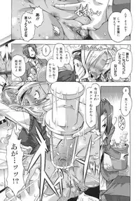 [Takasaki Takemaru] Toushu na Ore to xxx na Kanojo